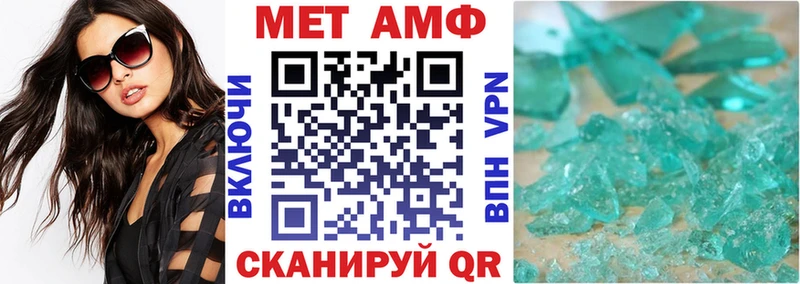 даркнет сайт  Тюмень  Амфетамин Premium 