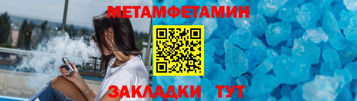 Amphetamine 98%  Вход с VPN  АМФЕТАМИН  Тюмень 