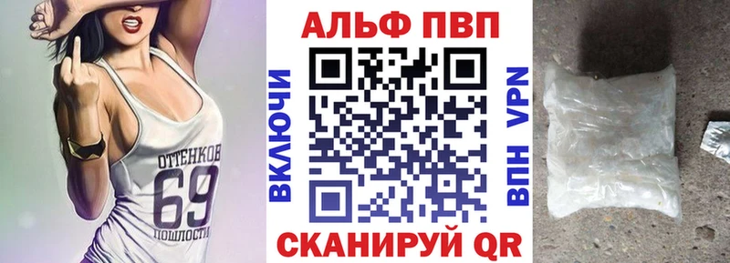 где найти наркотики  Тюмень  A PVP мука 
