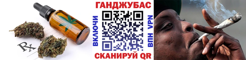 hydra ссылка Тюмень Печенье с ТГК марихуана