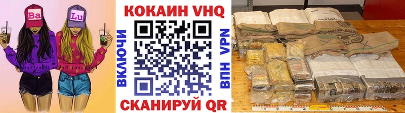 COCAIN Fish Scale  Тюмень 