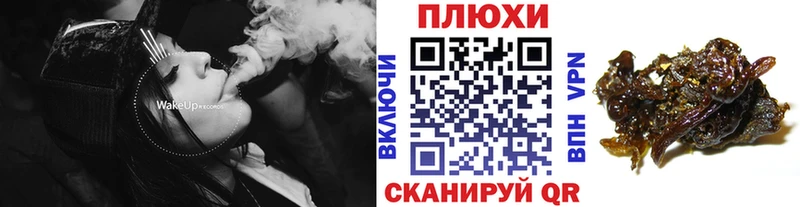 Гашиш гашик даркнет как зайти Тюмень