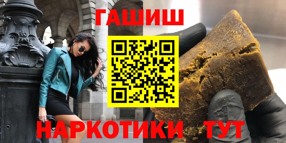 ГАШИШ Cannabis Тюмень