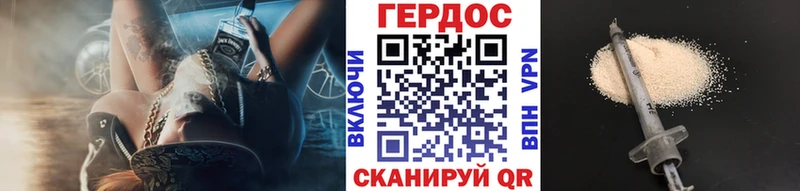 ГЕРОИН афганец  где продают   блэк спрут tor  Тюмень 