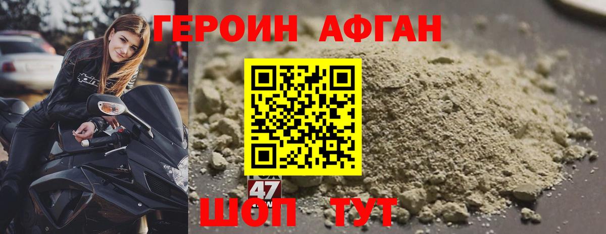 Героин гречка  Вход с VPN  Тюмень 