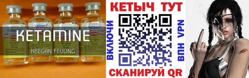 Кетамин VHQ  наркошоп  Тюмень 