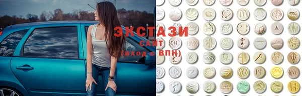 стафф Абаза