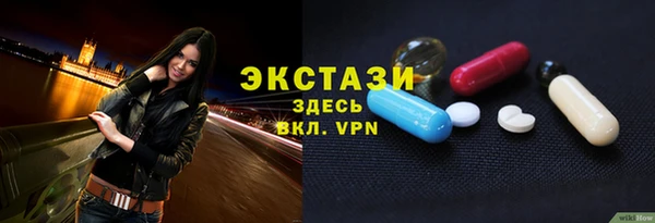 молекула духа Алексеевка