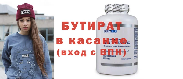 экстази Абинск