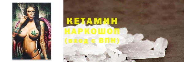 экстази Абинск