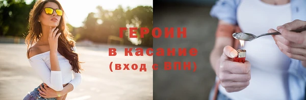 гидра Сосновоборск