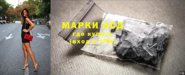 стафф Абаза