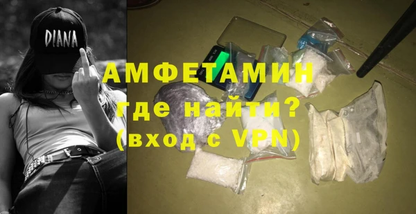экстази Абинск