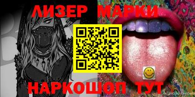 мефедрон мука Новозыбков