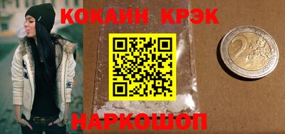мефедрон мука Новозыбков