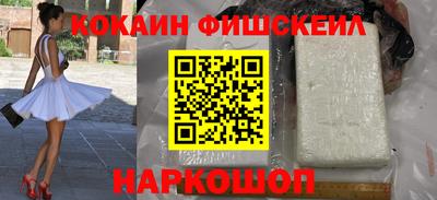 мефедрон мука Новозыбков