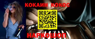 мефедрон мука Новозыбков