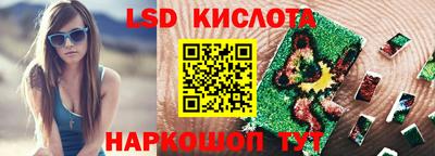 меф VHQ Новокубанск