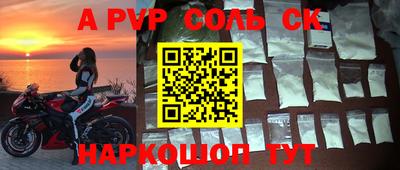 скорость Новодвинск