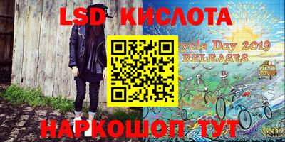 меф VHQ Новокубанск
