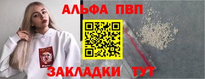 мефедрон мука Новозыбков