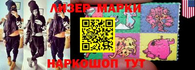 мефедрон мука Новозыбков