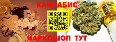 меф VHQ Новокубанск
