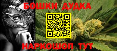 меф VHQ Новокубанск