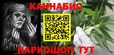 меф VHQ Новокубанск