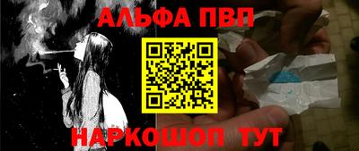 мефедрон мука Новозыбков