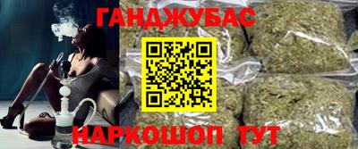 меф VHQ Новокубанск