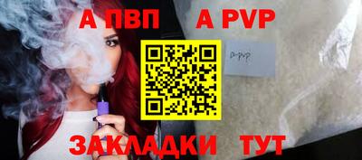 мефедрон мука Новозыбков
