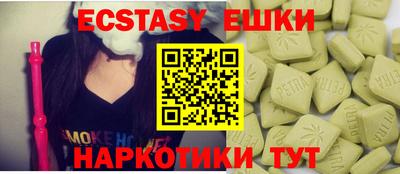 мефедрон мука Новозыбков