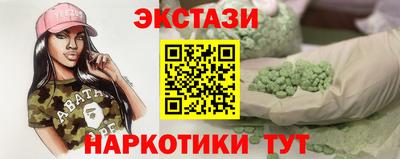 меф VHQ Новокубанск