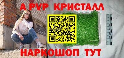 меф VHQ Новокубанск