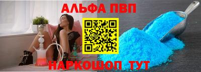 меф VHQ Новокубанск