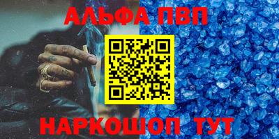 меф VHQ Новокубанск