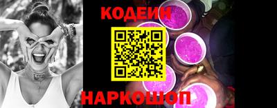 меф VHQ Новокубанск