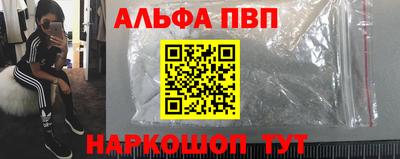 меф VHQ Новокубанск