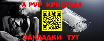 меф VHQ Новокубанск