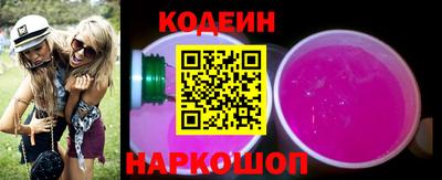 скорость Новодвинск
