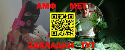 мефедрон мука Новозыбков