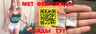 меф VHQ Новокубанск