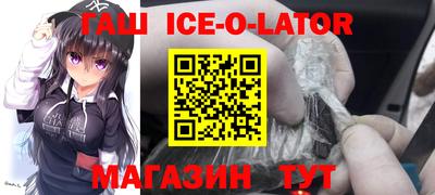 мефедрон мука Новозыбков