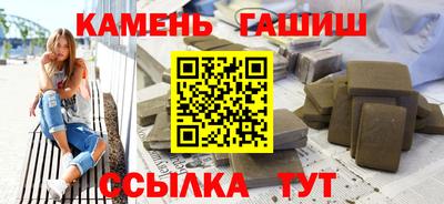 мефедрон мука Новозыбков