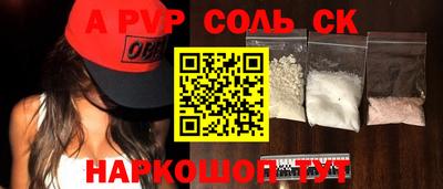 меф VHQ Новокубанск