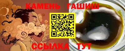 мефедрон мука Новозыбков