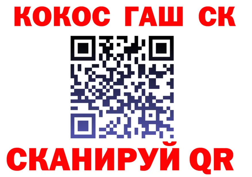 ТГК вейп ссылка это OMG Тюмень