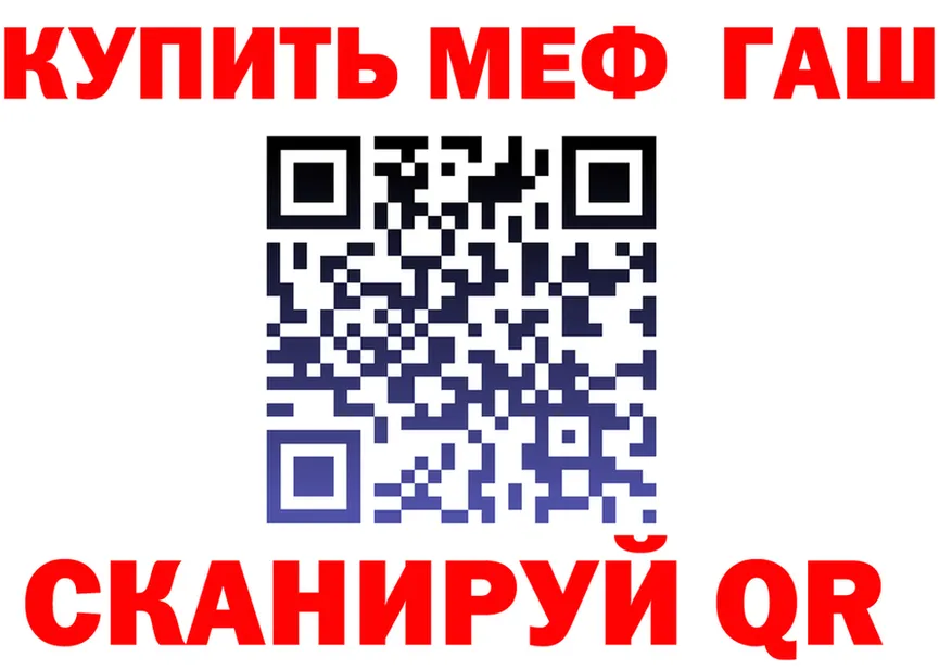 Amphetamine Premium зеркало shop OMG Тюмень