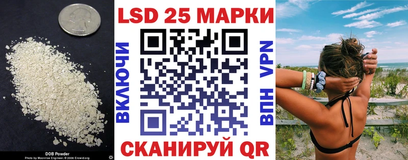 Лсд 25 экстази кислота  что такое   Тюмень 